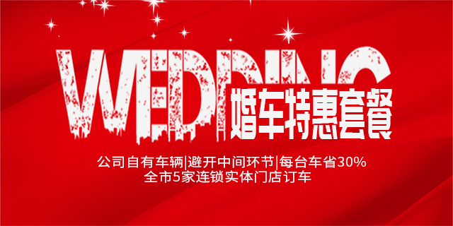 为国安而战